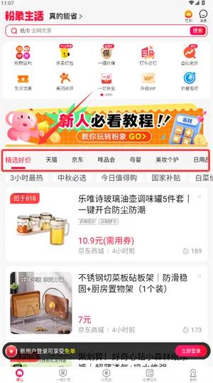 ��������2025���ذ�װ