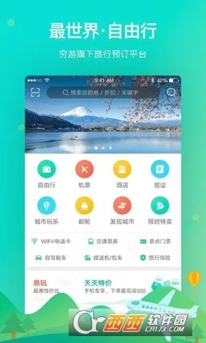 Я�����������ֻ���v8.87.2 �ֻ���