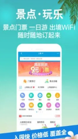 Я�����������ֻ���v8.87.2 �ֻ���