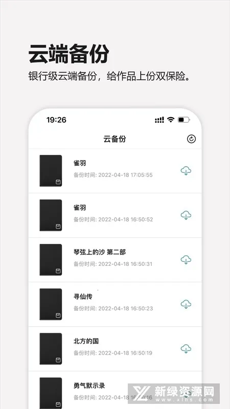 Ԫ������2025�ٷ�����v1.2.6 ��׿��