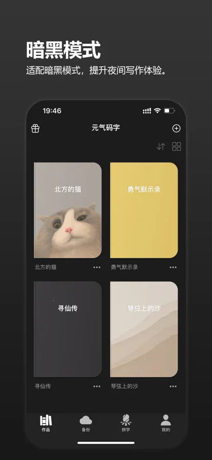 Ԫ������2025�ٷ�����v1.2.6 ��׿��