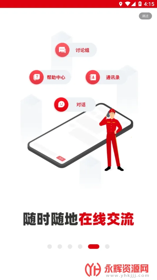 �����ȷ�2025�ٷ����°汾v2.3.3 �ֻ���