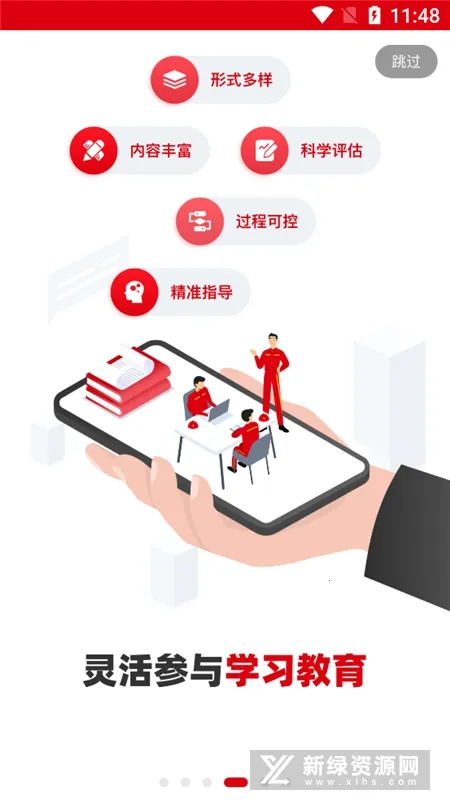 �����ȷ�2025�ٷ����°汾v2.3.3 �ֻ���