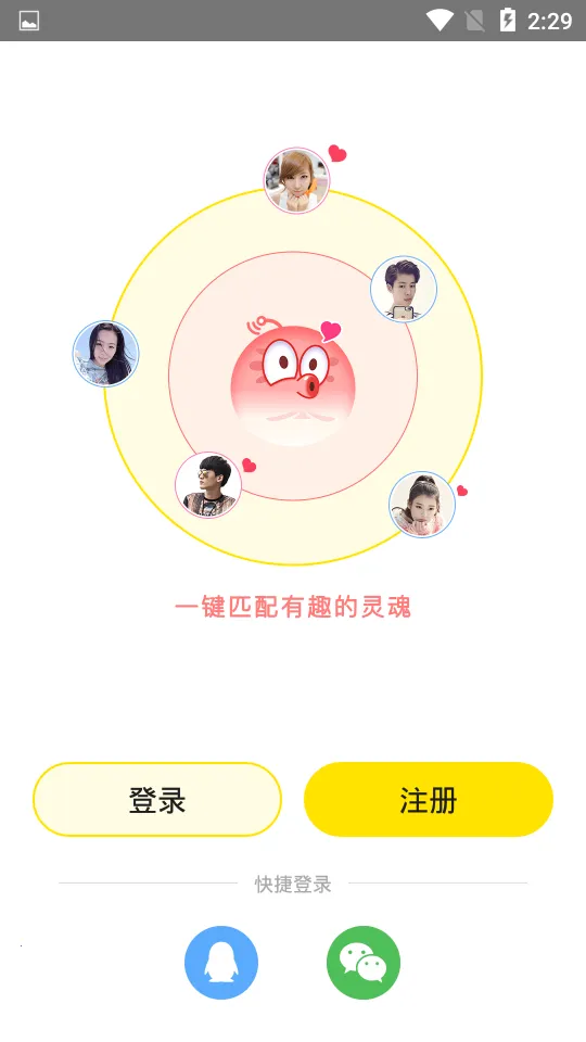 cp����2025����v3.2.1(c430) ��׿��