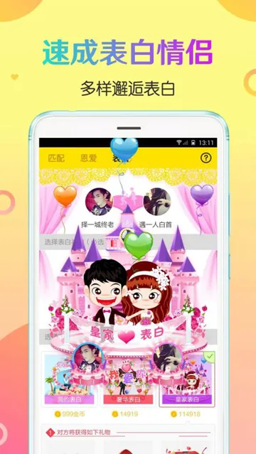 cp����2025����v3.2.1(c430) ��׿��