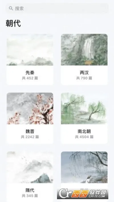 ��������2025�ٷ�����v3.7.2 ��׿��