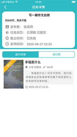 ��������2025�ٷ�����v3.7.2 ��׿��