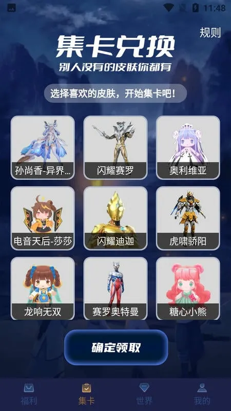 v10���(��Ϸ��Դ����Ƥ��)