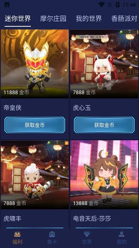 v10���(��Ϸ��Դ����Ƥ��)v1.8.2 �ֻ���