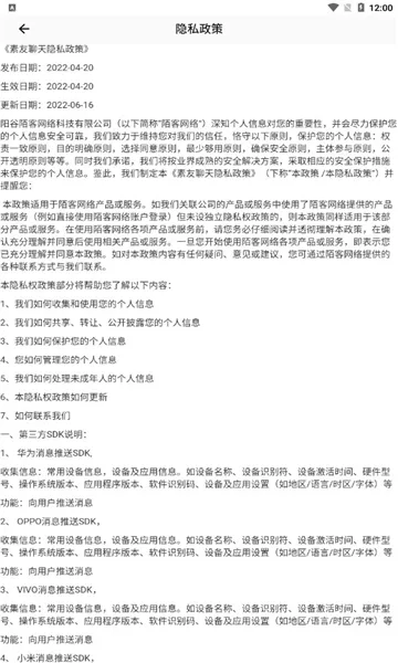 ��������2025����v3.0.5 �ֻ���