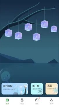 ��������2025����v3.0.5 �ֻ���