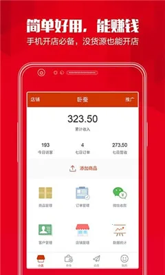 ����΢С��(�ֻ���������)v2.22.0 ��׿��