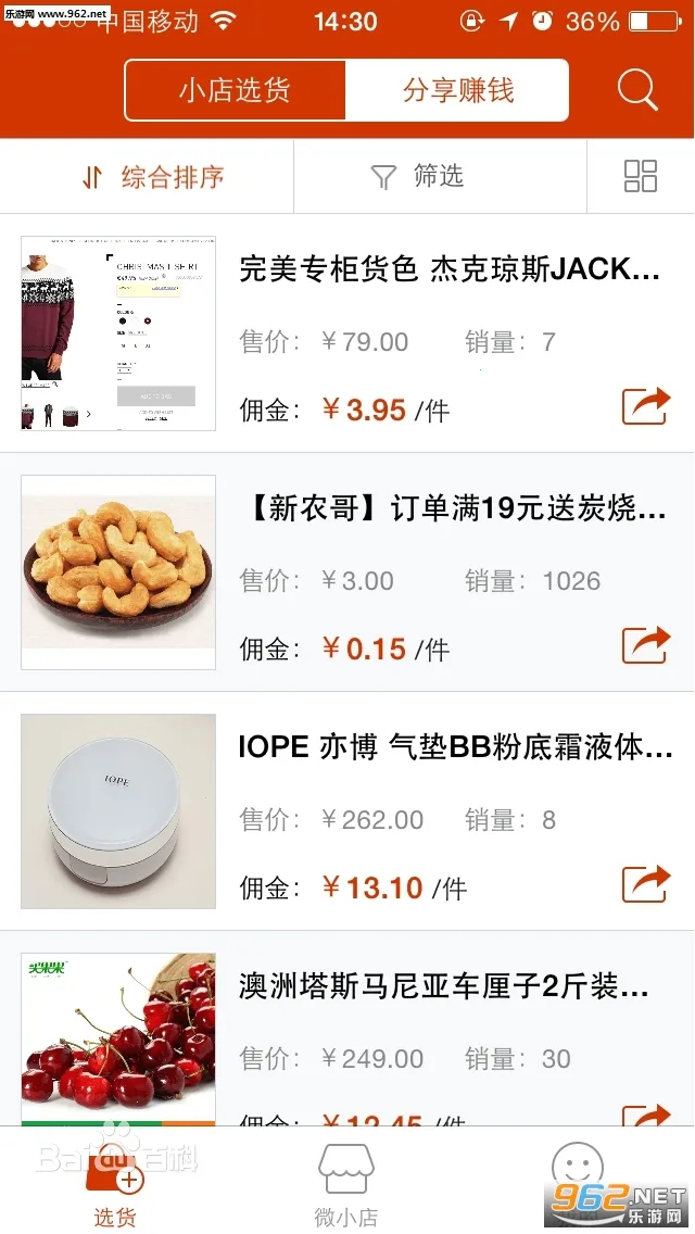 ����΢С��(�ֻ���������)v2.22.0 ��׿��