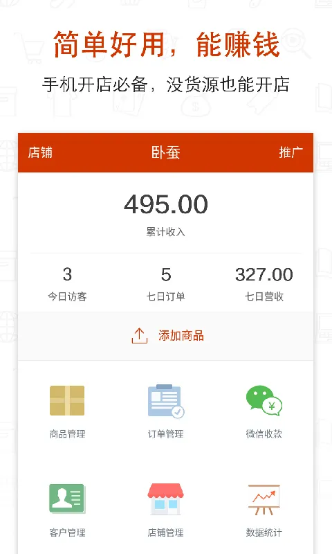 ����΢С��(�ֻ���������)v2.22.0 ��׿��