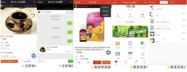 有赞微小店(手机开店软件) 有赞微小店(手机开店软件)