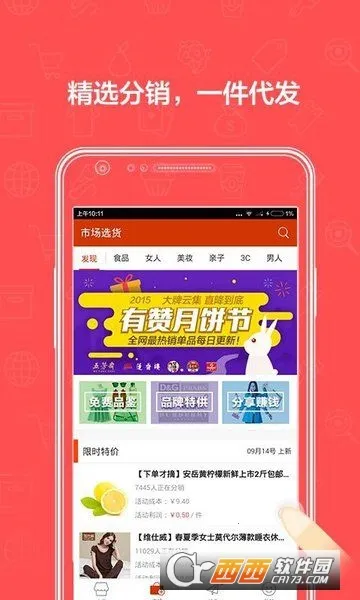 ����΢С��(�ֻ���������)v2.22.0 ��׿��