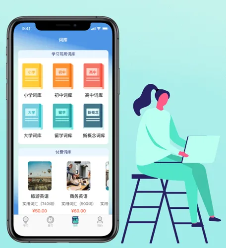 极光单词(英语学习软件) 极光单词(英语学习软件)