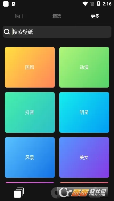 Esc�����������(�����������)v1.4.2 ��׿��