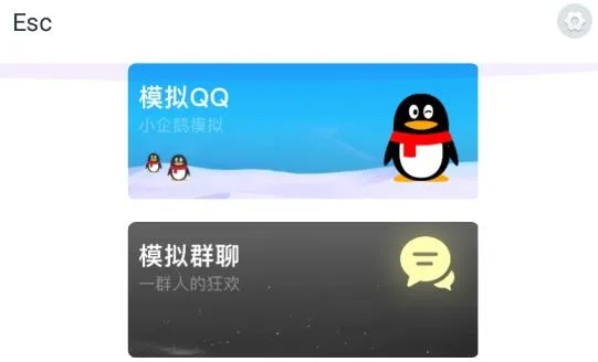 Esc�����������(�����������)