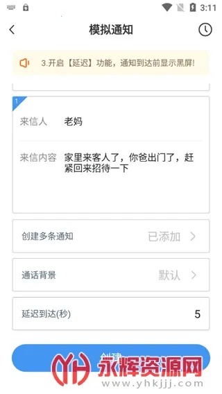 Esc�����������(�����������)v1.4.2 ��׿��