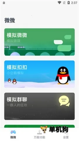 Esc�����������(�����������)