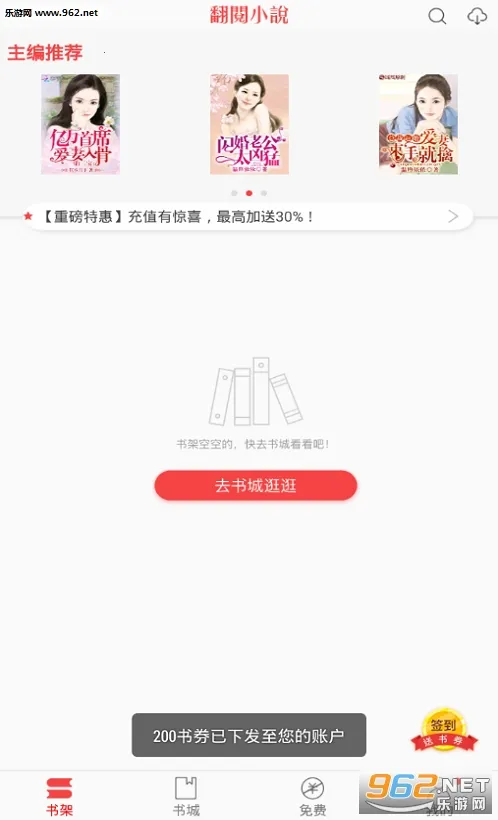 ����С˵2025���ذ�װv5.50.04 �ֻ���