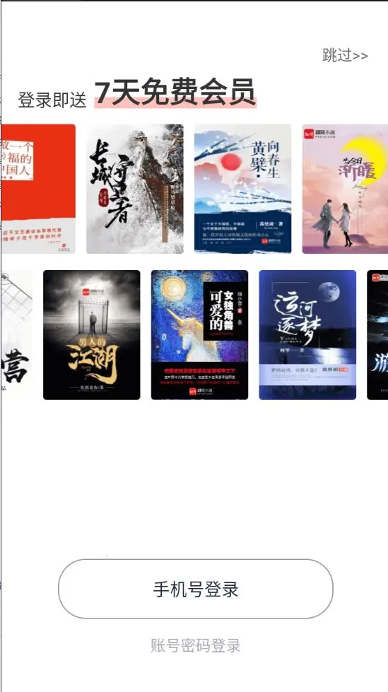 ����С˵2025���ذ�װv5.50.04 �ֻ���