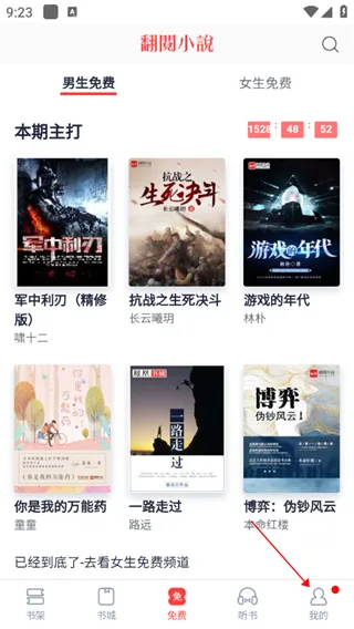 ����С˵2025���ذ�װ