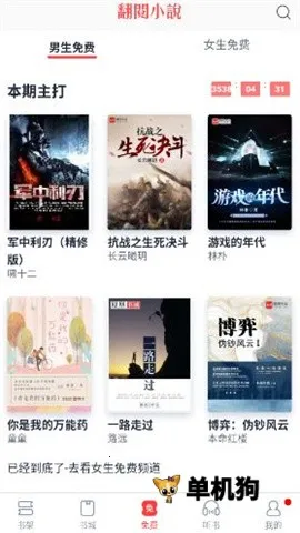 ����С˵2025���ذ�װ