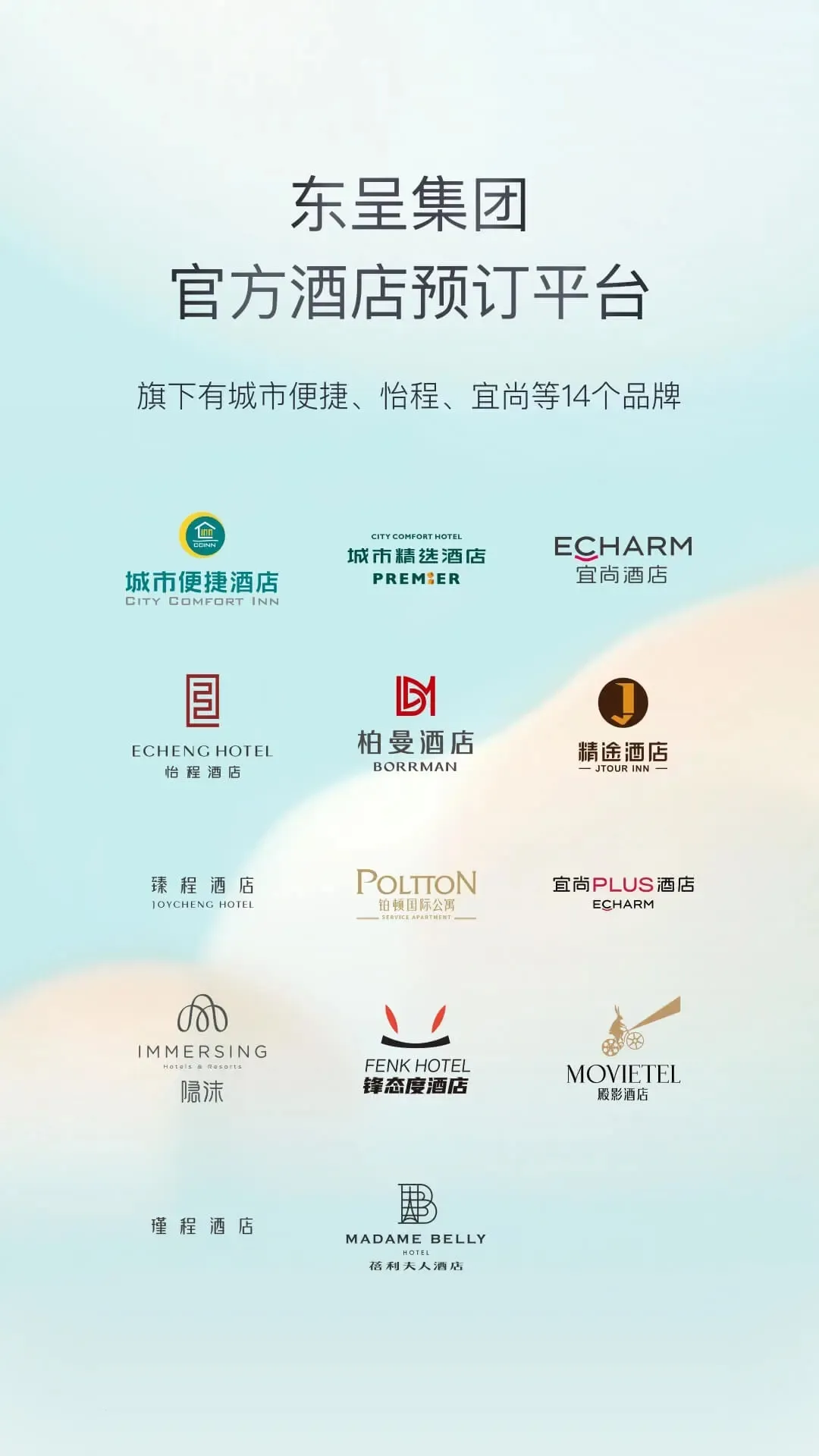 ������è��(�Ƶ�Ԥ��ƽ̨)v5.3.80 ��׿��