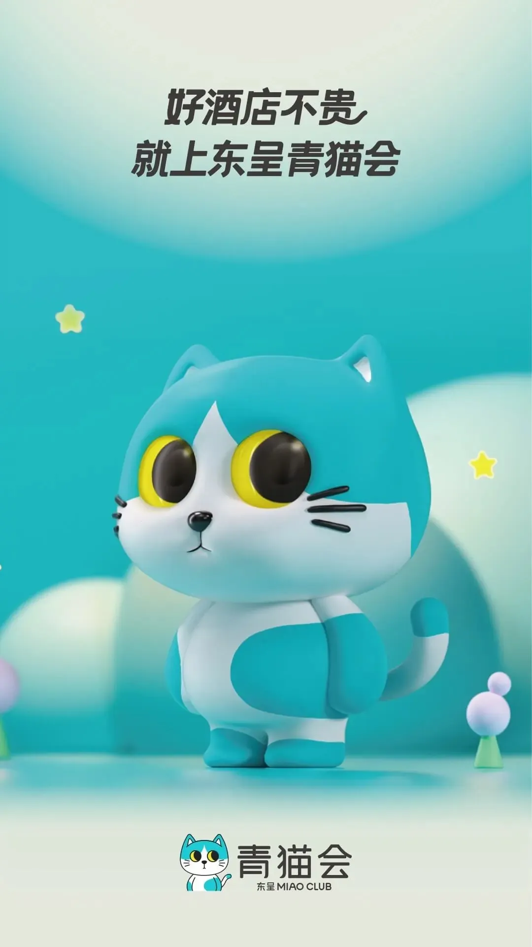 ������è��(�Ƶ�Ԥ��ƽ̨)v5.3.80 ��׿��