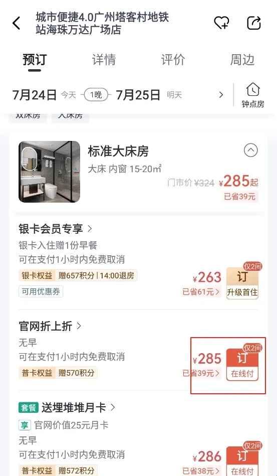 ������è��(�Ƶ�Ԥ��ƽ̨)