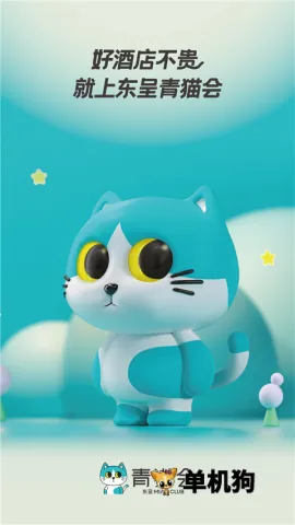 ������è��(�Ƶ�Ԥ��ƽ̨)v5.3.80 ��׿��