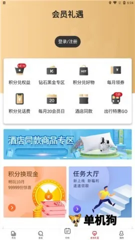 ������è��(�Ƶ�Ԥ��ƽ̨)