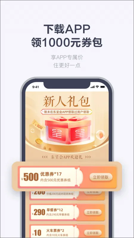 ������è��(�Ƶ�Ԥ��ƽ̨)v5.3.80 ��׿��