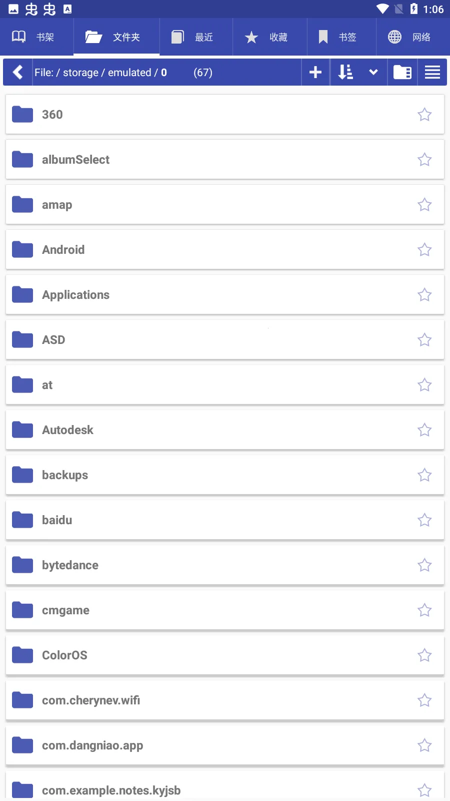 Librera(�๦���Ķ�����)v8.9.85 �ֻ���