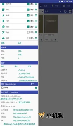 Librera(�๦���Ķ�����)v8.9.85 �ֻ���