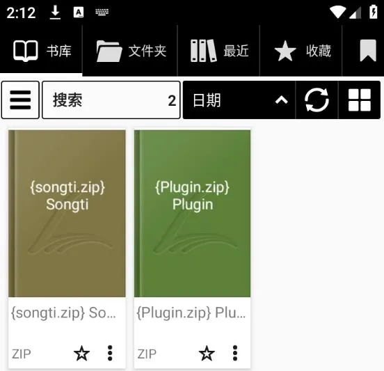 Librera(多功能阅读软件) Librera(多功能阅读软件)