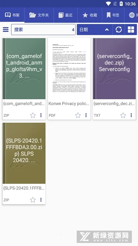 Librera(多功能阅读软件) Librera(多功能阅读软件)