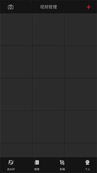 ����ȥˮӡ(��Ƶȥˮӡ����)v4.1 �ֻ���