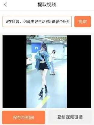 万能去水印(视频去水印软件) 万能去水印(视频去水印软件)