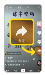 万能去水印(视频去水印软件) 万能去水印(视频去水印软件)