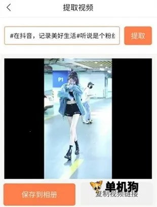 万能去水印(视频去水印软件) 万能去水印(视频去水印软件)