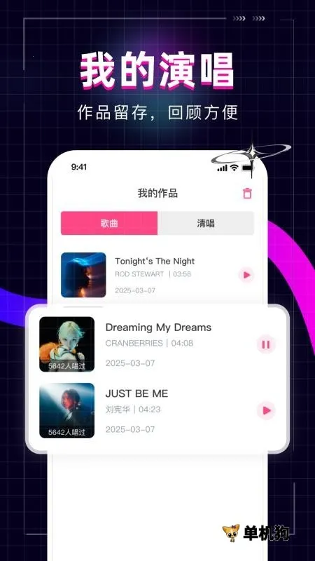 ȫ�񳪸�KTV2025�ٷ����°汾v1.0.1 �ֻ���