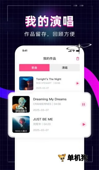 ȫ�񳪸�KTV2025�ٷ����°汾