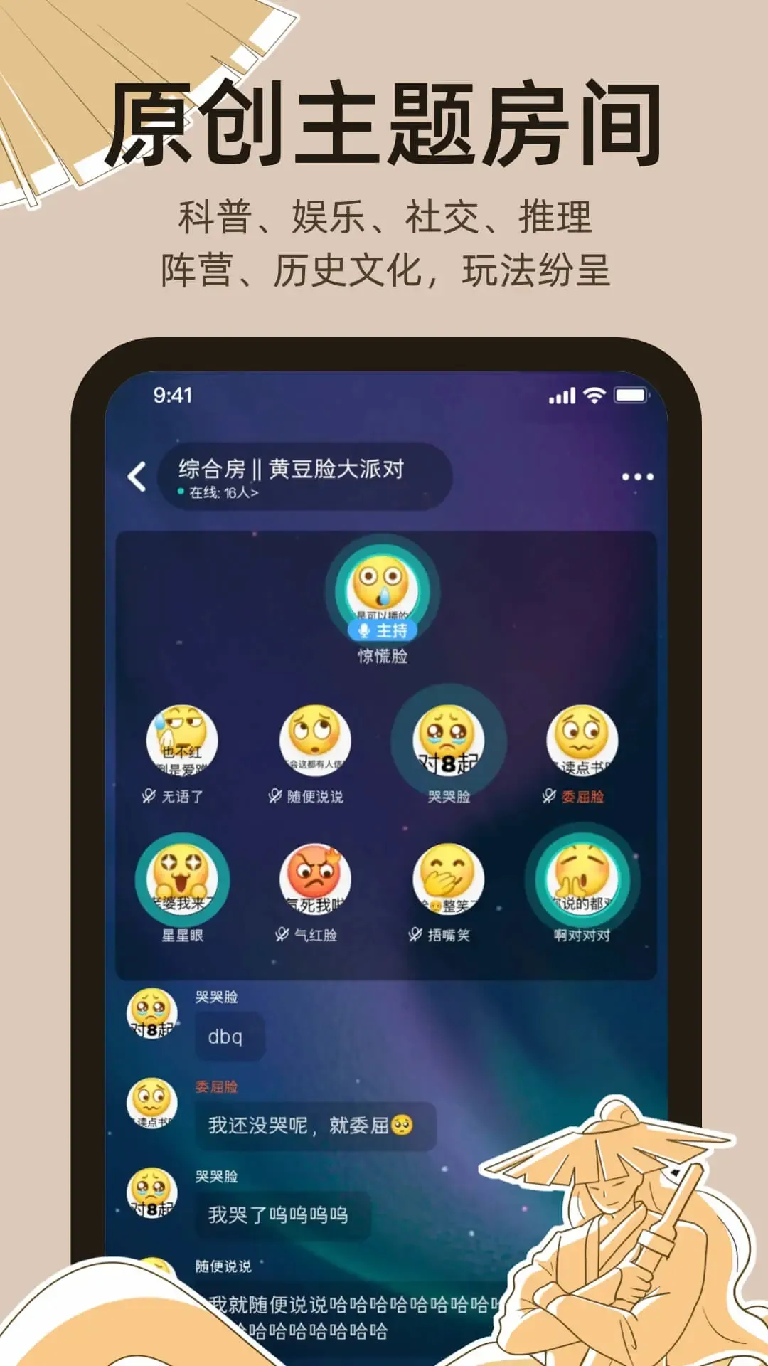 ���㰲׿���ֻ���v2.1.60 ��׿��