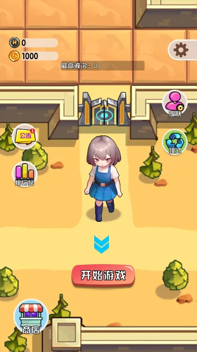 �ھ�����(����С��Ϸ)v0.1 �ֻ���