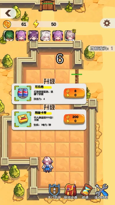 �ھ�����(����С��Ϸ)