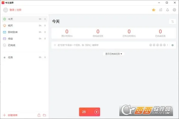 רע�嵥2025���ذ�װv15.7 ��׿��