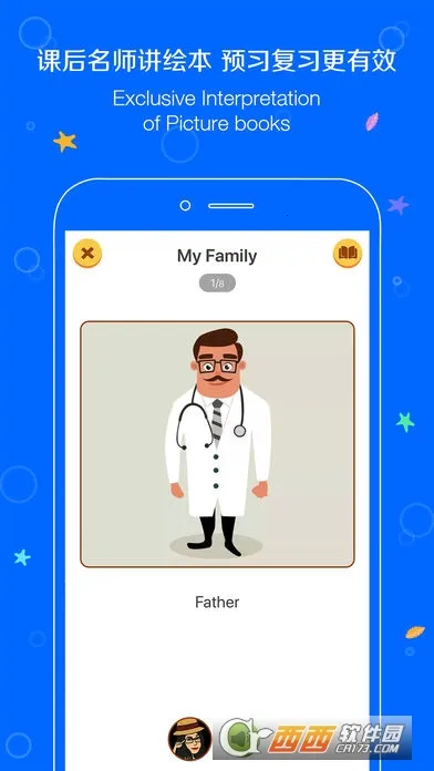 �����ٶ�Ӣ��2025�ٷ����°汾v6.5.1140 �ֻ���